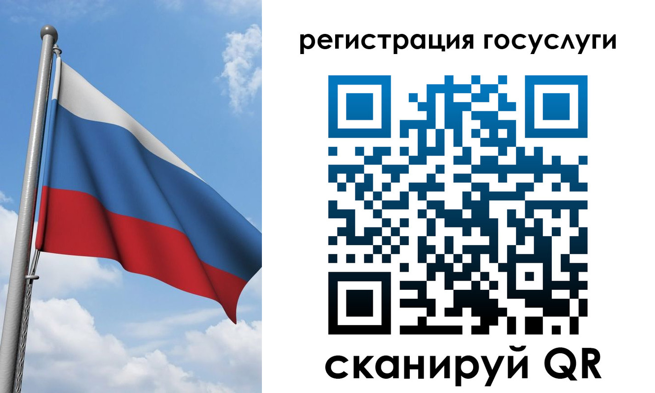 прописка штамп в Магаданской области
