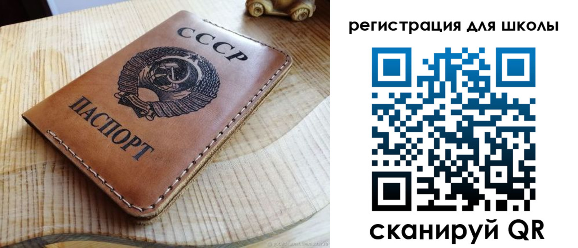 временная регистрация поиск в Магаданской области