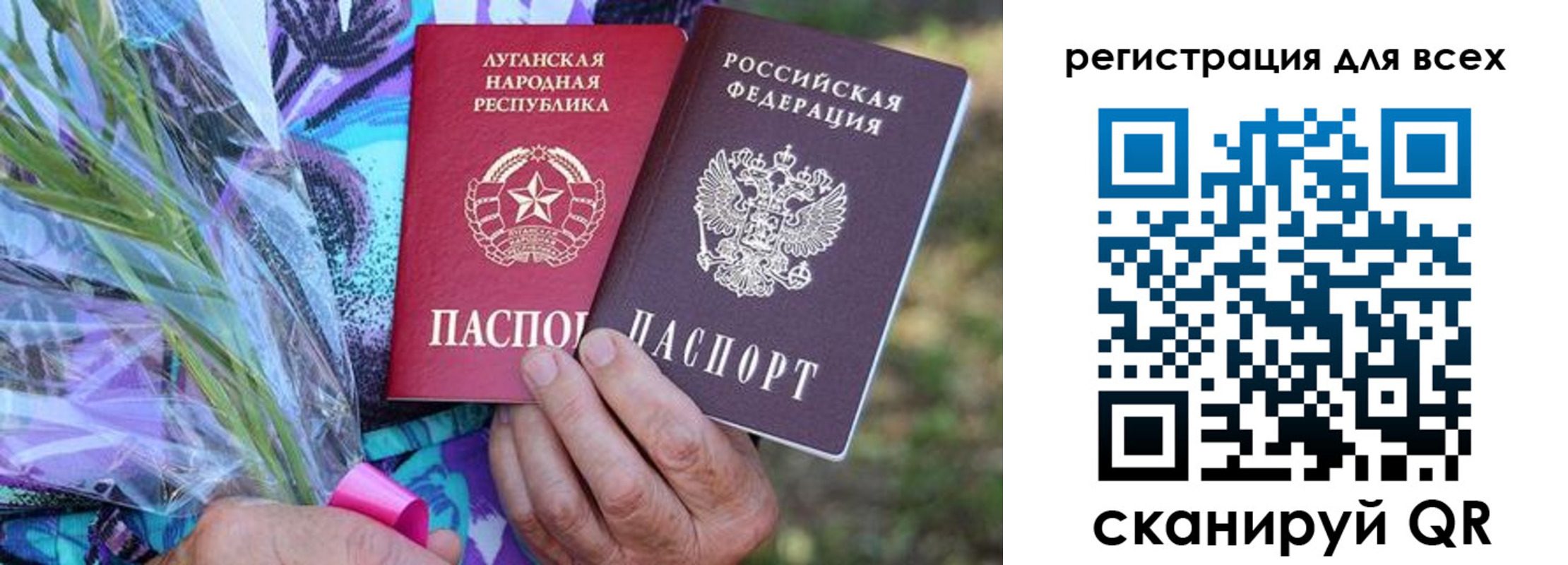 прописка ребенка в Магаданской области