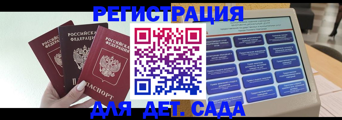 временная прописка в Магаданской области